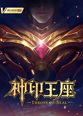 黄色带三级
