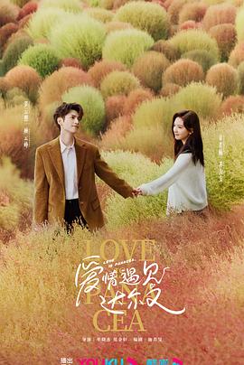 日剧狐臭的女人