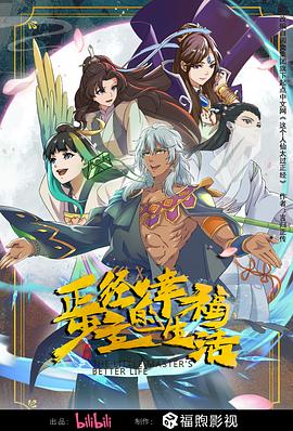 烧烤会上醉酒