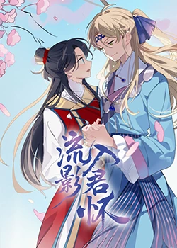 2021天天爽天天爽
