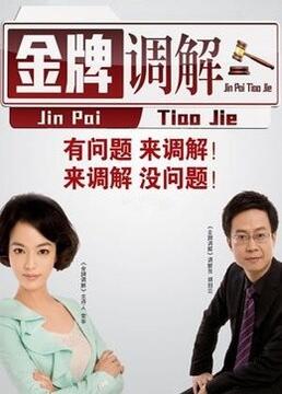 白昼美人完整版