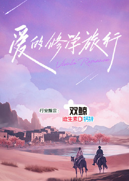 赌圣舒淇