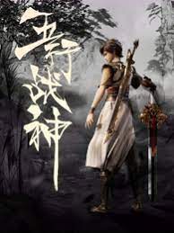中出风间由美
