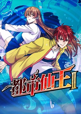 香烟爱情
