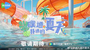 激情家庭