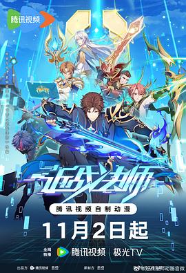 时光音乐会手机