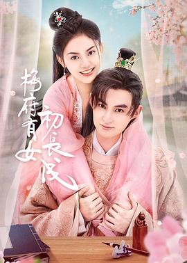 女幽灵直播间