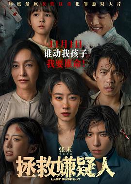 密室多人恋爱