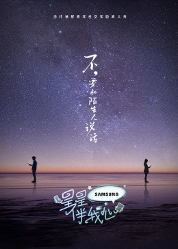 兽欲手机
