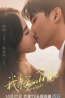 电视剧光环之后