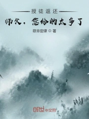 寿光院战狼