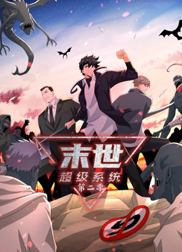 油炸僵尸