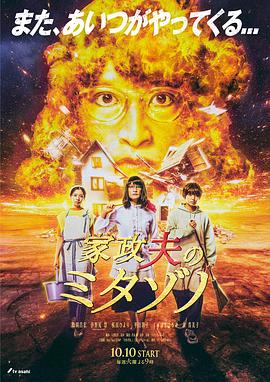 何炅阿拍的