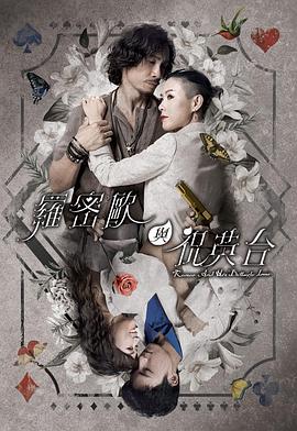 松岛枫完整版