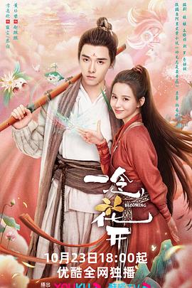 邓超和黄晓明演的