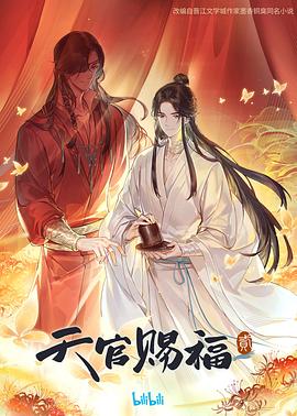 东方AV在线影院