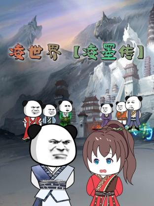 经典老虎田鸡国语
