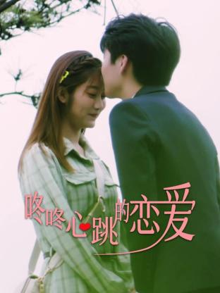调教母狗