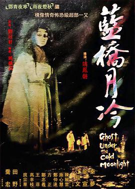 韩版妈妈别哭在线