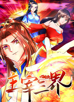 黑暗面解析房东