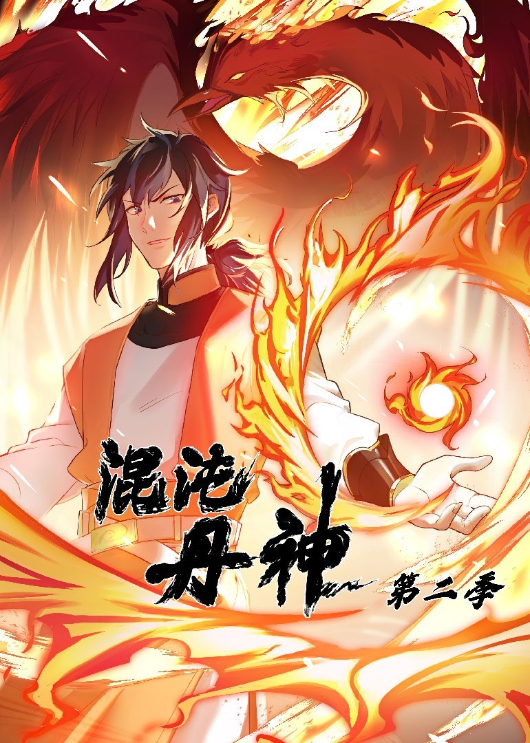 斯文按摩