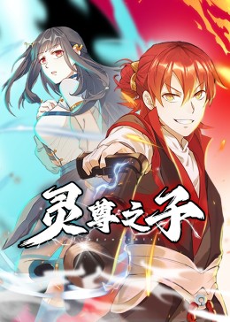 红尘武林