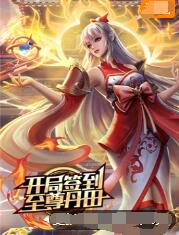 福利片聊斋