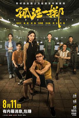 少妇和大狼拘作爱a片