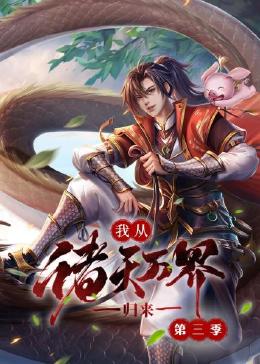傲娇与偏见插曲