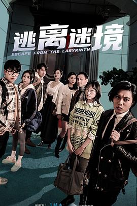 远方的山楂树电视连续剧播放